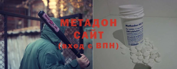 ALPHA PVP Богородск